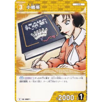 コナン tcg boxのおすすめ人気商品一覧 通販 - Yahoo!ショッピング