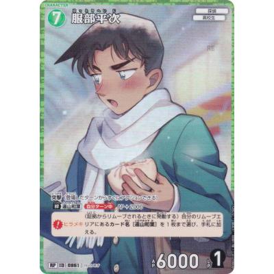 名探偵コナンtcgのおすすめ人気商品一覧 通販 - Yahoo!ショッピング