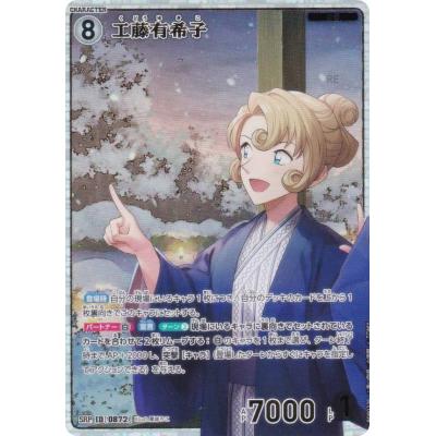 名探偵コナンtcgのおすすめ人気商品一覧 通販 - Yahoo!ショッピング