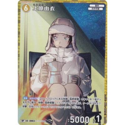 名探偵コナン tcg boxのおすすめ人気商品一覧 通販 - Yahoo!ショッピング