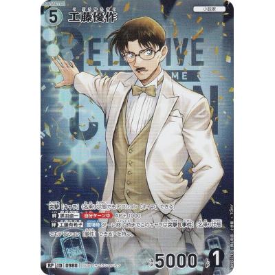 名探偵コナンtcg（トレーディングカード） | ゲーム、おもちゃ の