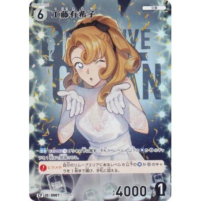 名探偵コナンカードのおすすめ人気ランキングTOP100 - Yahoo!ショッピング
