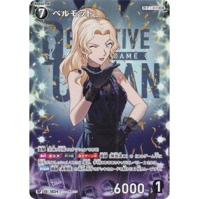 コナンカード（パッケージ：シングルカード）のおすすめ人気商品一覧