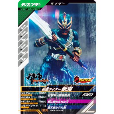 激安最安値 ガンバレジェンズ クロマティックブースター LRコンプリートセット 激安最安値 ガンバレジェンズ クロマティックブースター LR