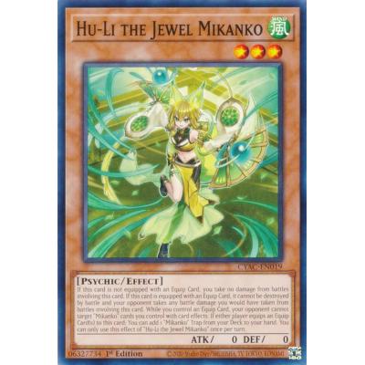 極美品❗遊戯王 珠の御巫フゥリ lead-