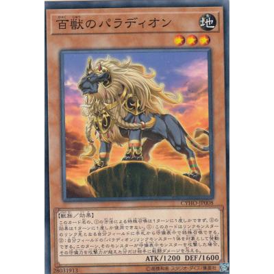トレカショップ LEAD. - サイバネティック・ホライゾン｜Yahoo
