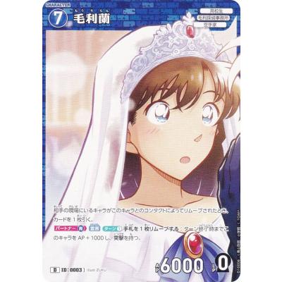 トレカショップ LEAD. - CaseThemeDeck05 シャッフルロマンス｜Yahoo