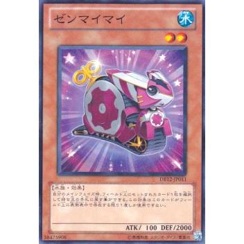 遊戯王 ゼンマイ デッキのおすすめ人気商品一覧 通販 - Yahoo!ショッピング
