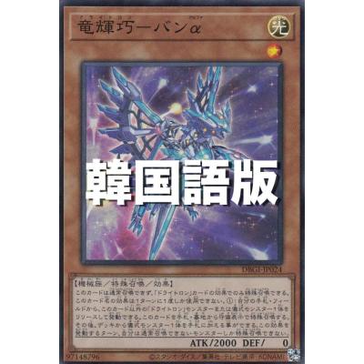 遊戯王　フェザー・ショット　韓国語版　レリーフ　1st edition 遊戯王 フェザー・ショット 韓国語版 レリーフ 1st edition