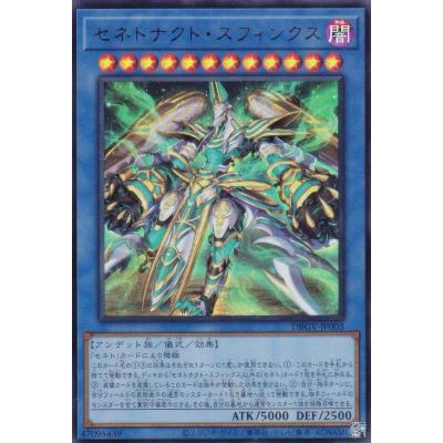 トレカショップ LEAD. - 遊戯王(日本語版)｜Yahoo!ショッピング
