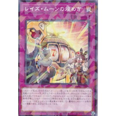 トレーディングカード｜ゲーム、おもちゃ おすすめ人気商品 通販