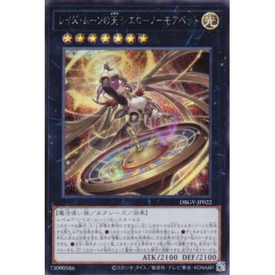 トレカショップ LEAD. - 遊戯王(日本語版)｜Yahoo!ショッピング
