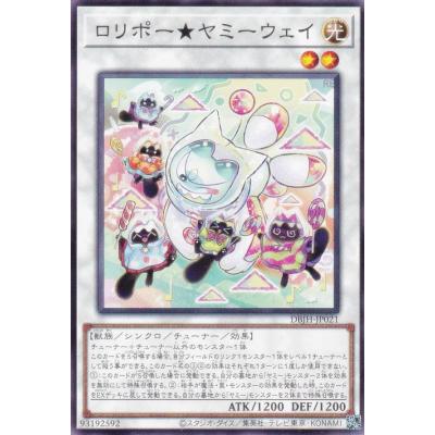 ヤミーデッキパーツ39枚　武力の軍奏　マシュマオヤミー 遊戯王 ヤミー 本格構築済み デッキ マシュマオヤミー ヤミー