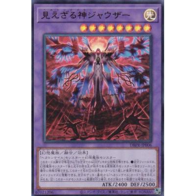 DBPR キラーチューン 高レア セット トレカショップ LEAD. - 新品｜Yahoo!ショッピング