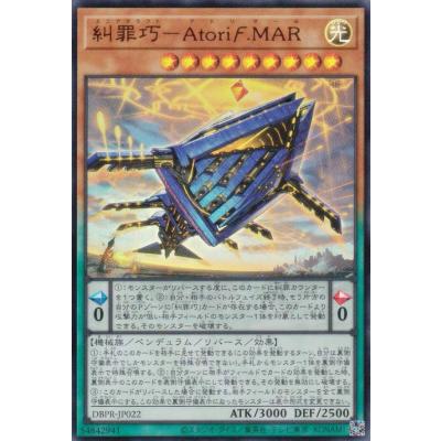 遊戯王 ウルトラレアのおすすめ人気商品一覧 通販 - Yahoo