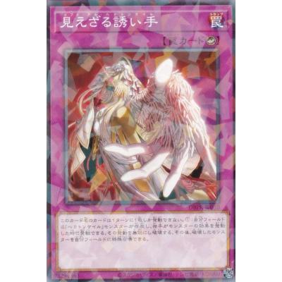 遊戯王 手札誘発の商品一覧 通販 - Yahoo!ショッピング