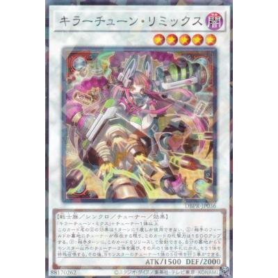 キラーチューンのおすすめ人気ランキングTOP100 - Yahoo!ショッピング