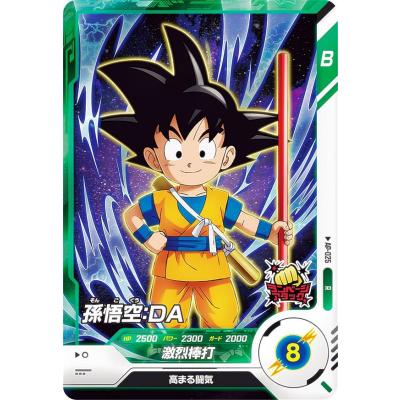ドラゴンボールスーパーダイバーズ アドバンスパックのおすすめ人気