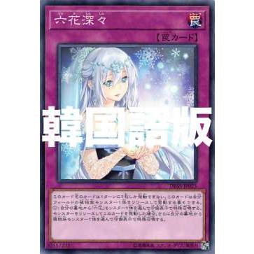 遊戯王☆韓国版☆プレミアムボックスVol.1.2.3.4☆未開封☆合計80P