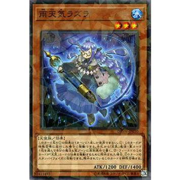 遊戯王カードスリーブ 天気の商品一覧 通販 - Yahoo!ショッピング