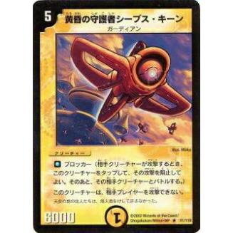 keen（ゲーム、おもちゃ）のおすすめ人気商品一覧 通販 - Yahoo