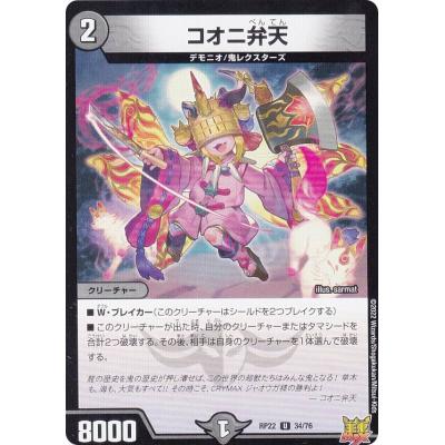 王冠泥棒 オーコのおすすめ人気商品一覧 通販 - Yahoo!ショッピング