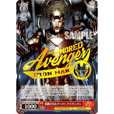 アイアンマン（トレーディングカード） | ゲーム、おもちゃ のおすすめ