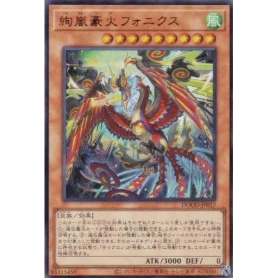 遊戯王 ウルトラレアのおすすめ人気商品一覧 通販 - Yahoo