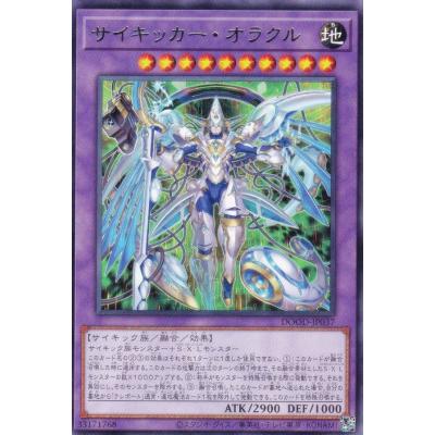 トレカショップ LEAD. - 遊戯王(日本語版)｜Yahoo!ショッピング