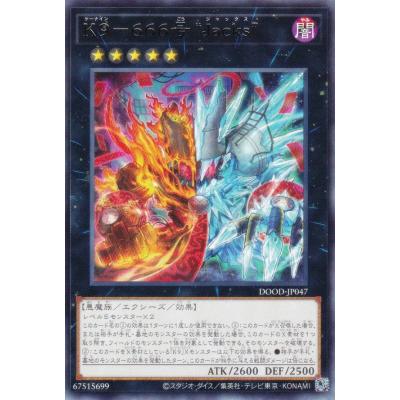 トレカショップ LEAD. - 遊戯王(日本語版)｜Yahoo!ショッピング