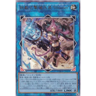 遊戯王アルティメットレアのおすすめ人気商品一覧 通販 - Yahoo