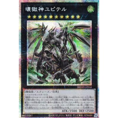 遊戯王　最安値　初期　二期　神 楽天市場】 遊戯王 > 遊戯王 > 第2期 > 再販カード : フルアヘッド