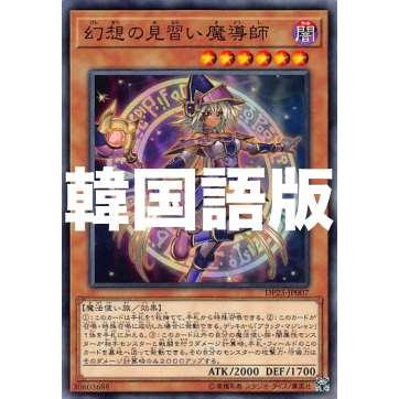 遊戯王 box韓国版のおすすめ人気商品一覧 通販 - Yahoo!ショッピング