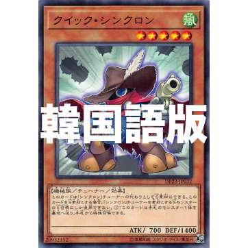 遊戯王 box韓国版の商品一覧 通販 - Yahoo!ショッピング