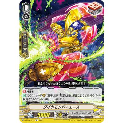 ヴァンガードのおすすめ人気商品一覧 通販 - Yahoo!ショッピング