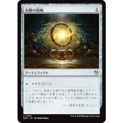 霊気走破のおすすめ人気商品一覧 通販 - Yahoo!ショッピング