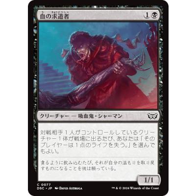 ダスクモーンのおすすめ人気商品一覧 通販 - Yahoo!ショッピング