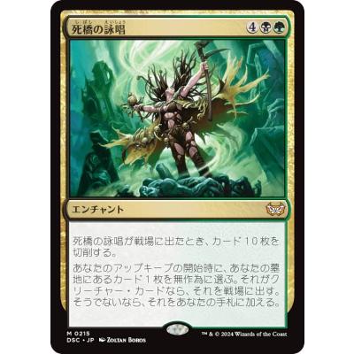 ダスクモーンのおすすめ人気商品一覧 通販 - Yahoo!ショッピング