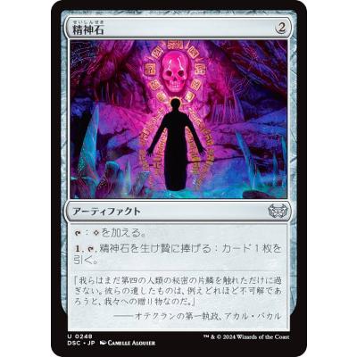 ダスクモーンの商品一覧 通販 - Yahoo!ショッピング