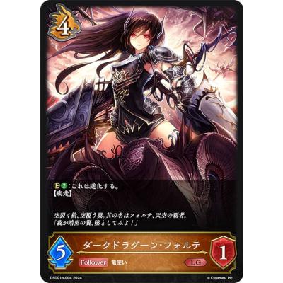 シャドウバース カード boxのおすすめ人気商品一覧 通販 - Yahoo