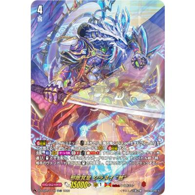 ヴァンガード シラユキのおすすめ人気商品一覧 通販 - Yahoo!ショッピング