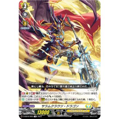 トレカショップ LEAD. - 第10弾 Stride Deckset Luard｜Yahoo!ショッピング