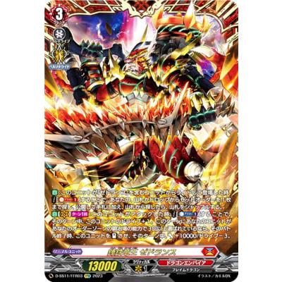 ヴァンガード カード まとめ売り　R RR RRR VR キラ大量 Amazon.co.jp: カードファイト!!ヴァンガード/PR/0054 ノー