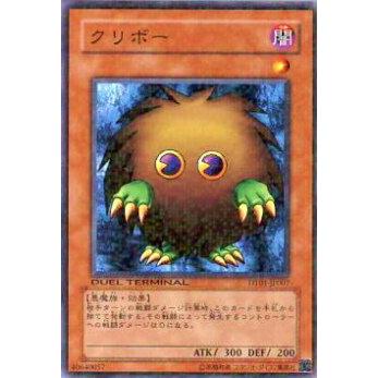 遊戯王カード クリボー（トレーディングカード） | ゲーム、おもちゃ