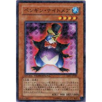 遊戯王 トビペンギンのおすすめ人気商品一覧 通販 - Yahoo!ショッピング