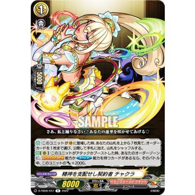モンスト スリーブのおすすめ人気商品一覧 通販 - Yahoo!ショッピング