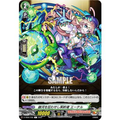 モンスト スリーブのおすすめ人気商品一覧 通販 - Yahoo!ショッピング