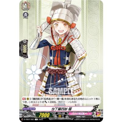 刀剣乱舞 極 鯰尾藤四郎のおすすめ人気商品一覧 通販 - Yahoo!ショッピング