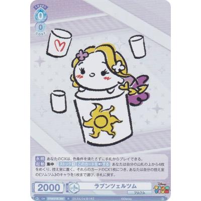 ツムツムカードの商品一覧 通販 - Yahoo!ショッピング
