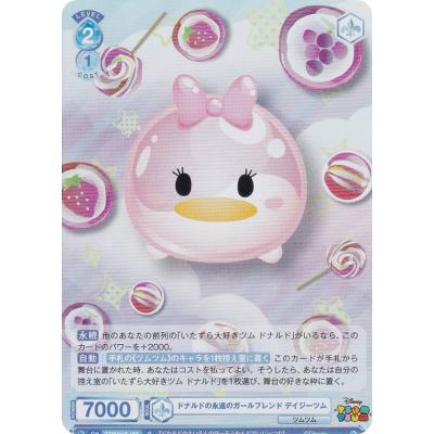 ドナルドのツムのおすすめ人気商品一覧 通販 - Yahoo!ショッピング